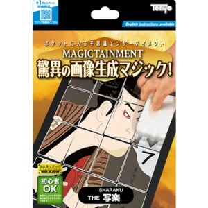 Magical Picture Cards 2024 by Tenyo Magic (1)