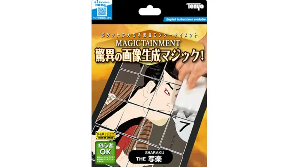 Magical Picture Cards 2024 by Tenyo Magic (1)