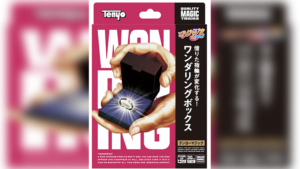 Anillo fantástico, de Tenyo 2025 (Wonder ring)