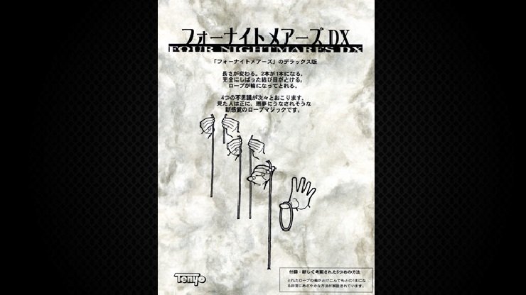 Four Nightmares DX de Tenyo Magic
