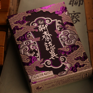 Strange Tales from a Chinese Studio (GAOYU-Purple) de Bloom